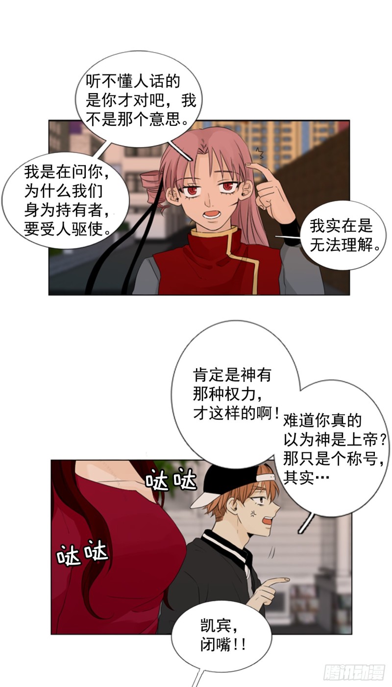 胆生石有什么症状漫画,序章315图