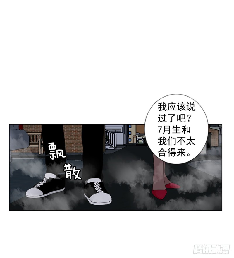 胆生石有什么症状漫画,序章338图