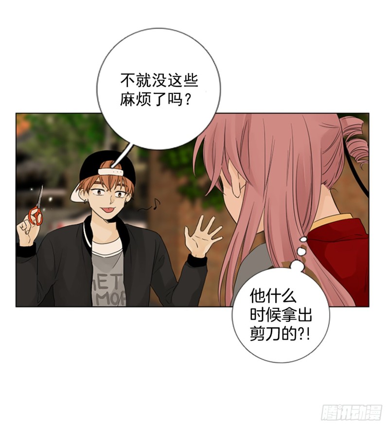 胆生石有什么症状漫画,序章310图