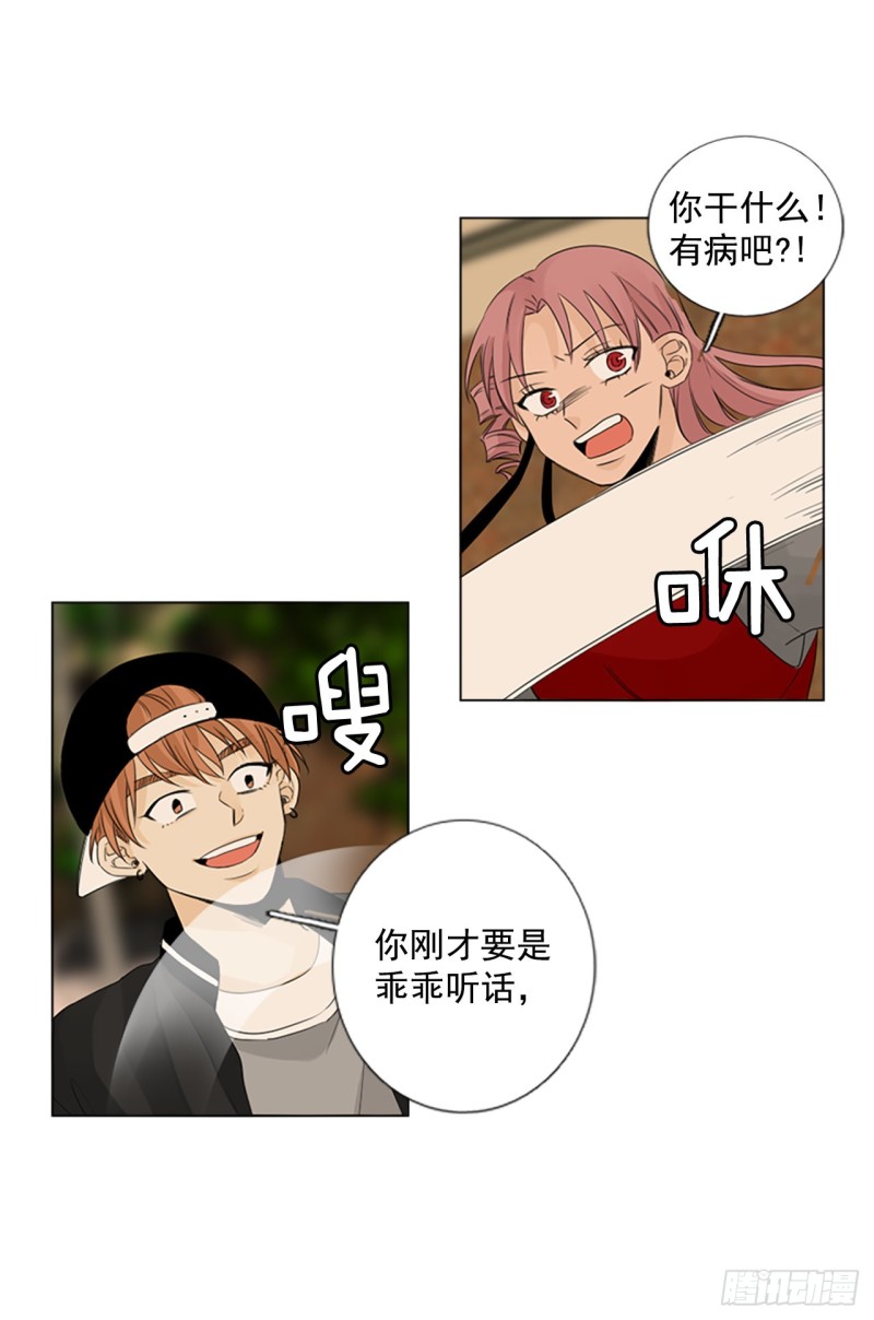 胆生石有什么症状漫画,序章39图