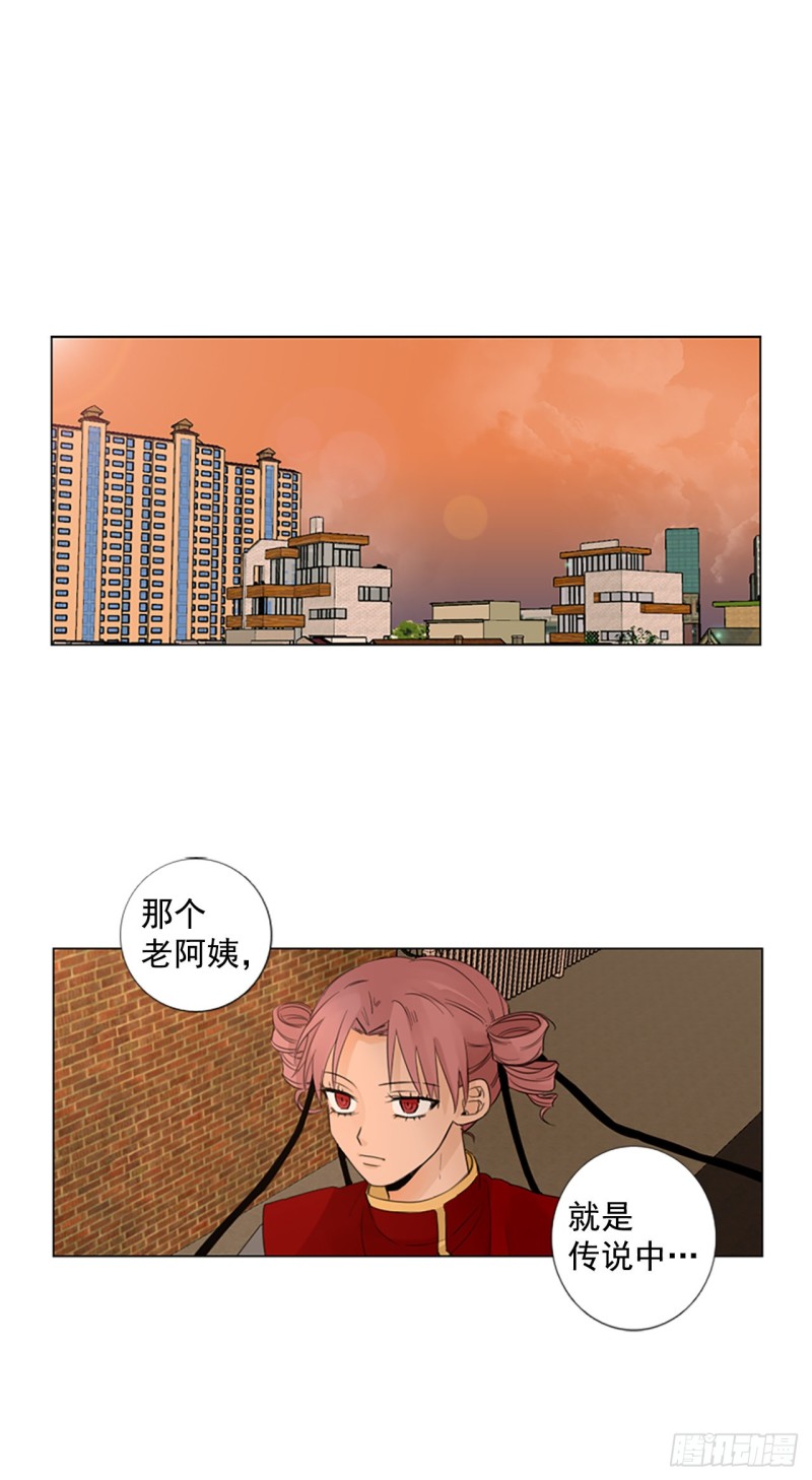 胆生石有什么症状漫画,序章31图