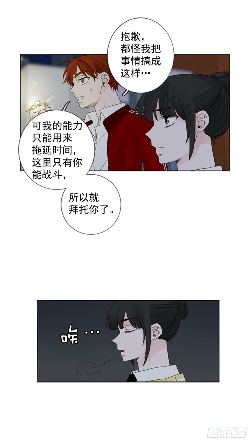 诞生石在哪里找漫画,序章410图