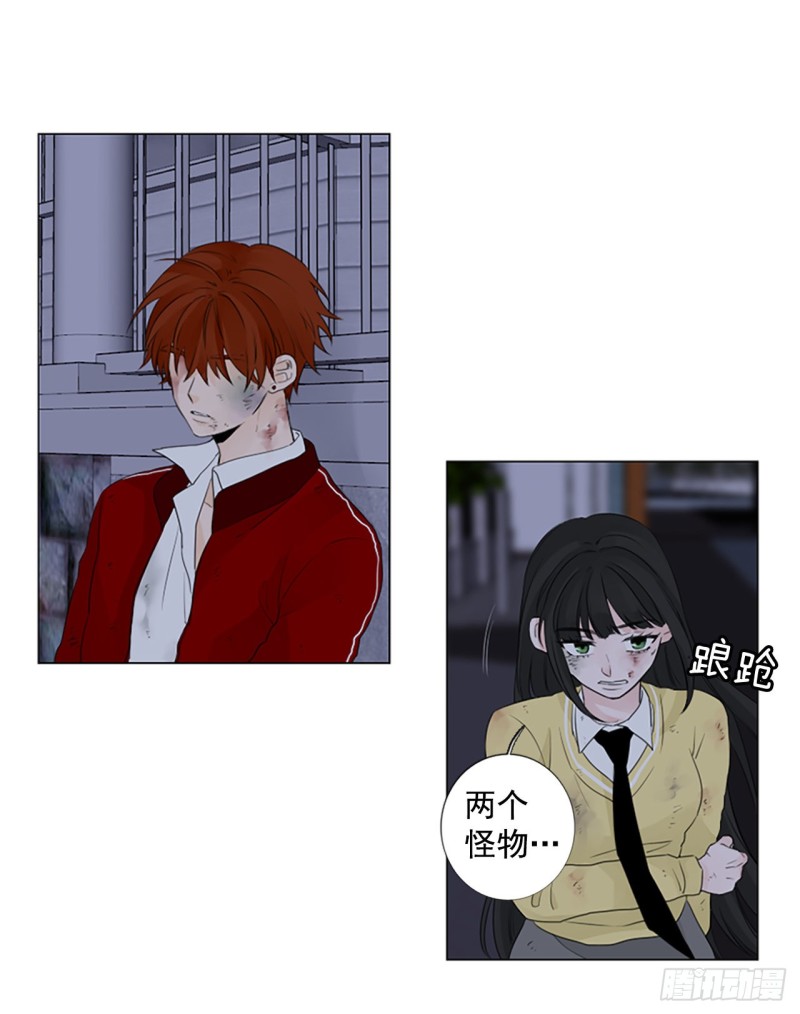 诞生石在哪里找漫画,序章422图