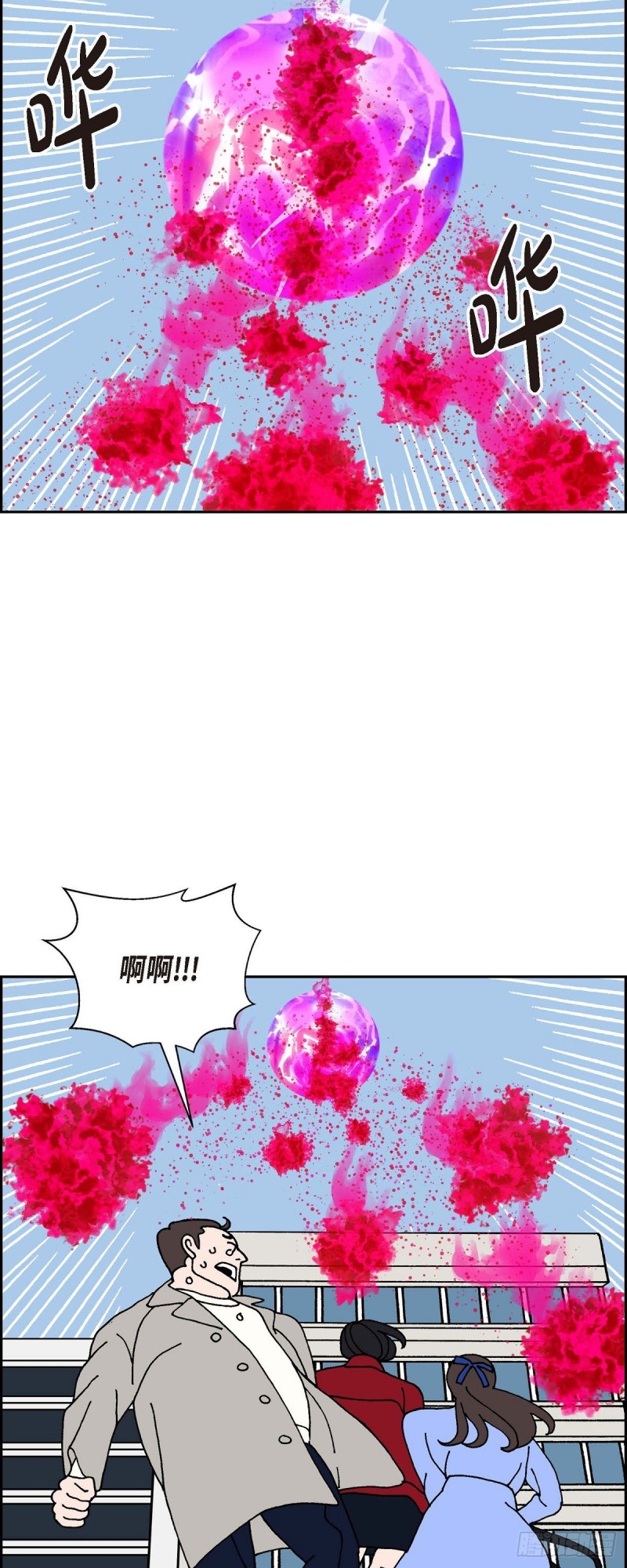 红蓝之家大乐透预测漫画,01.姜姬娜30图