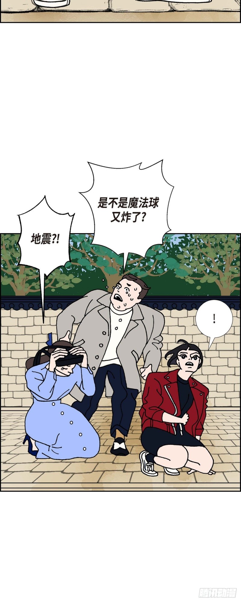 红蓝之家的双色球九星杀蓝法漫画,01.姜姬娜27图