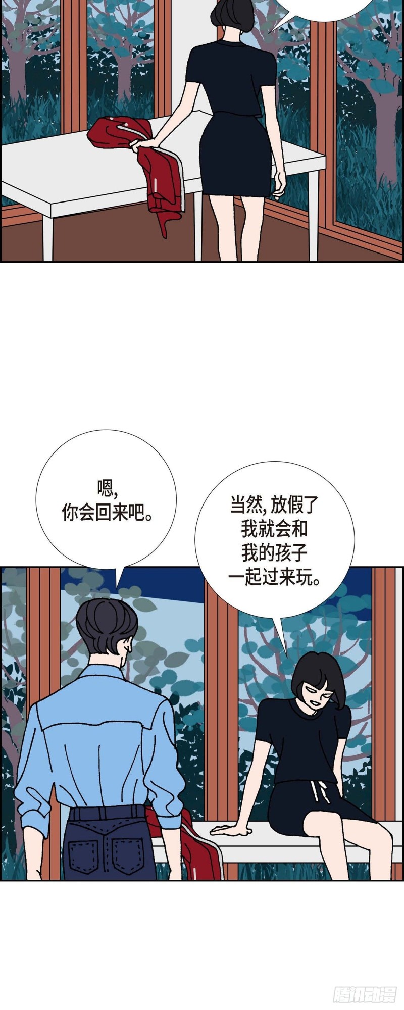 红蓝之家大乐透预测漫画,01.姜姬娜41图