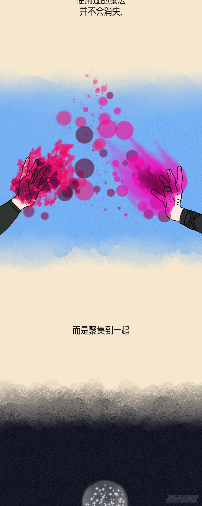 红蓝之家大乐透预测漫画,01.姜姬娜5图