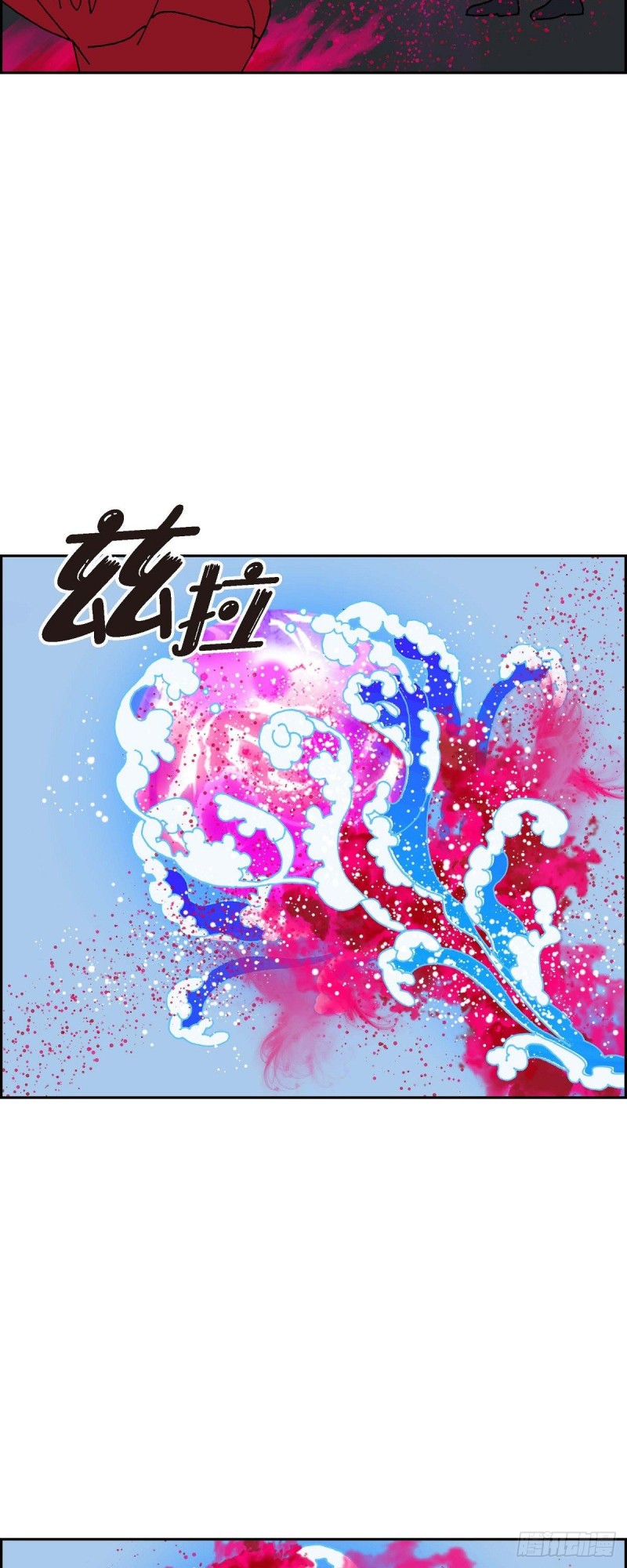 红蓝之家的双色球九星杀蓝法漫画,01.姜姬娜34图