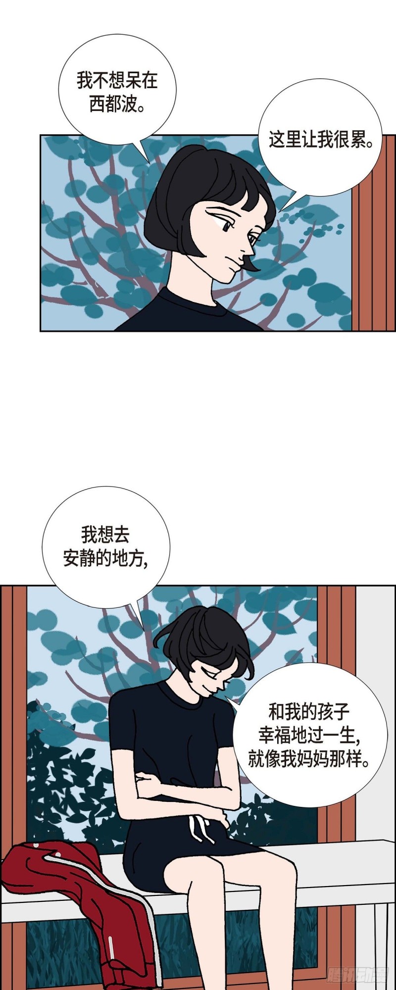 红蓝眼闪光漫画,01.姜姬娜45图