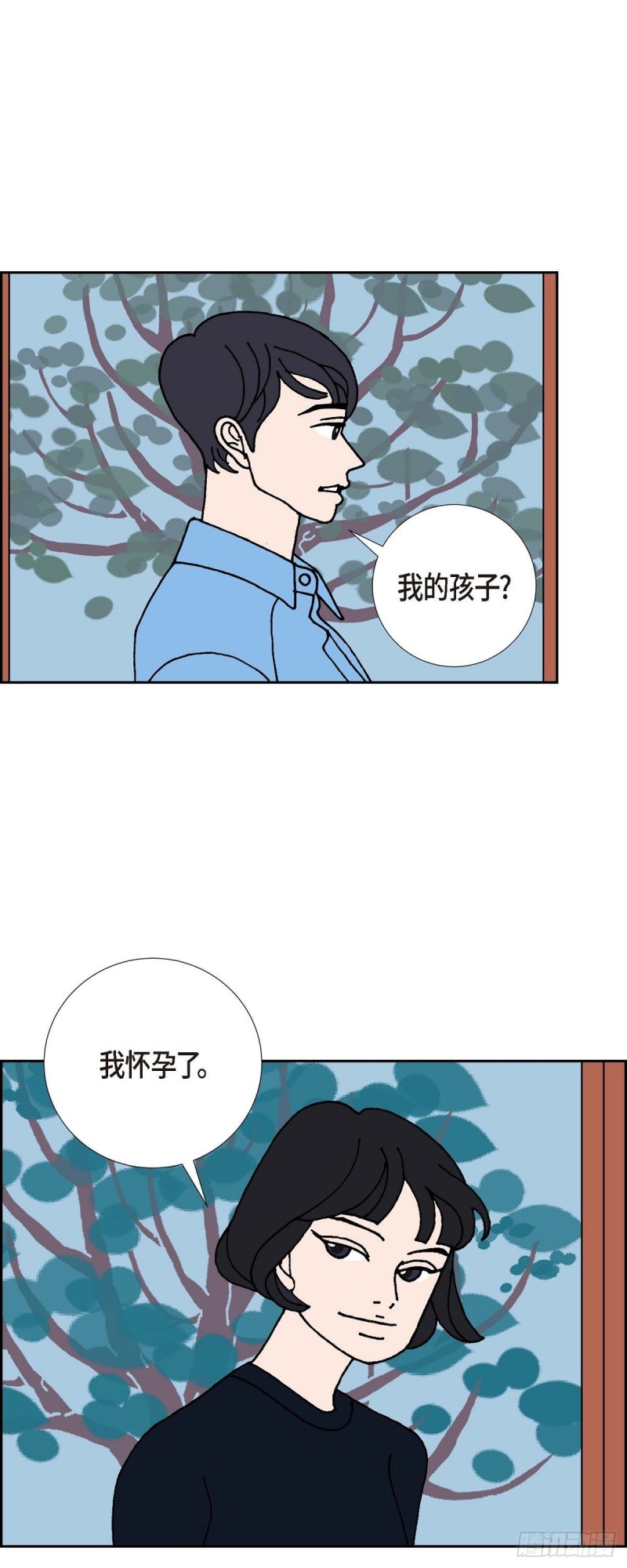 红蓝之家大乐透预测漫画,01.姜姬娜42图