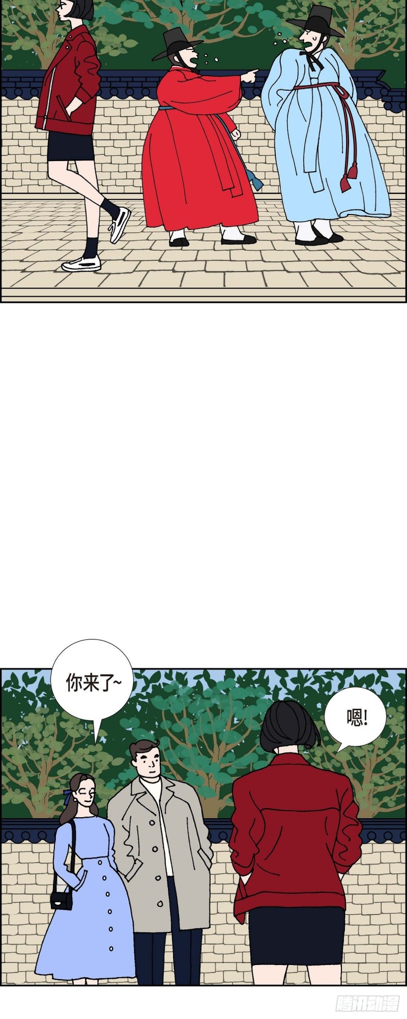 红蓝之家的双色球九星杀蓝法漫画,01.姜姬娜17图