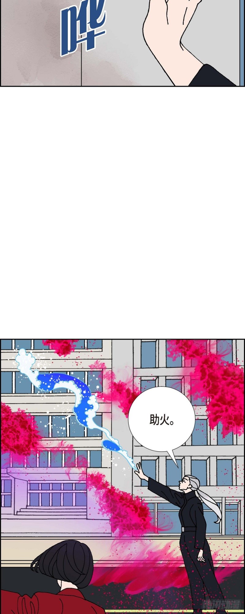 红蓝之家的双色球九星杀蓝法漫画,01.姜姬娜33图