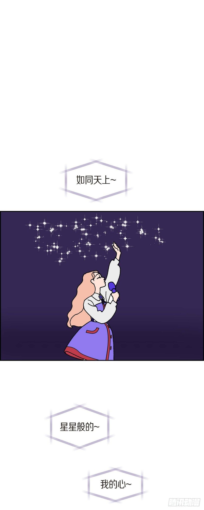 红蓝之家双色球杀红码公式最新漫画,03.魔法箱38图