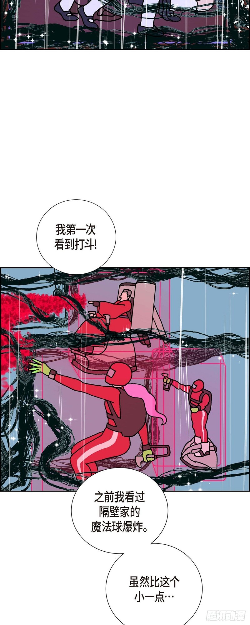 红蓝之家双色球杀红码公式最新漫画,03.魔法箱26图