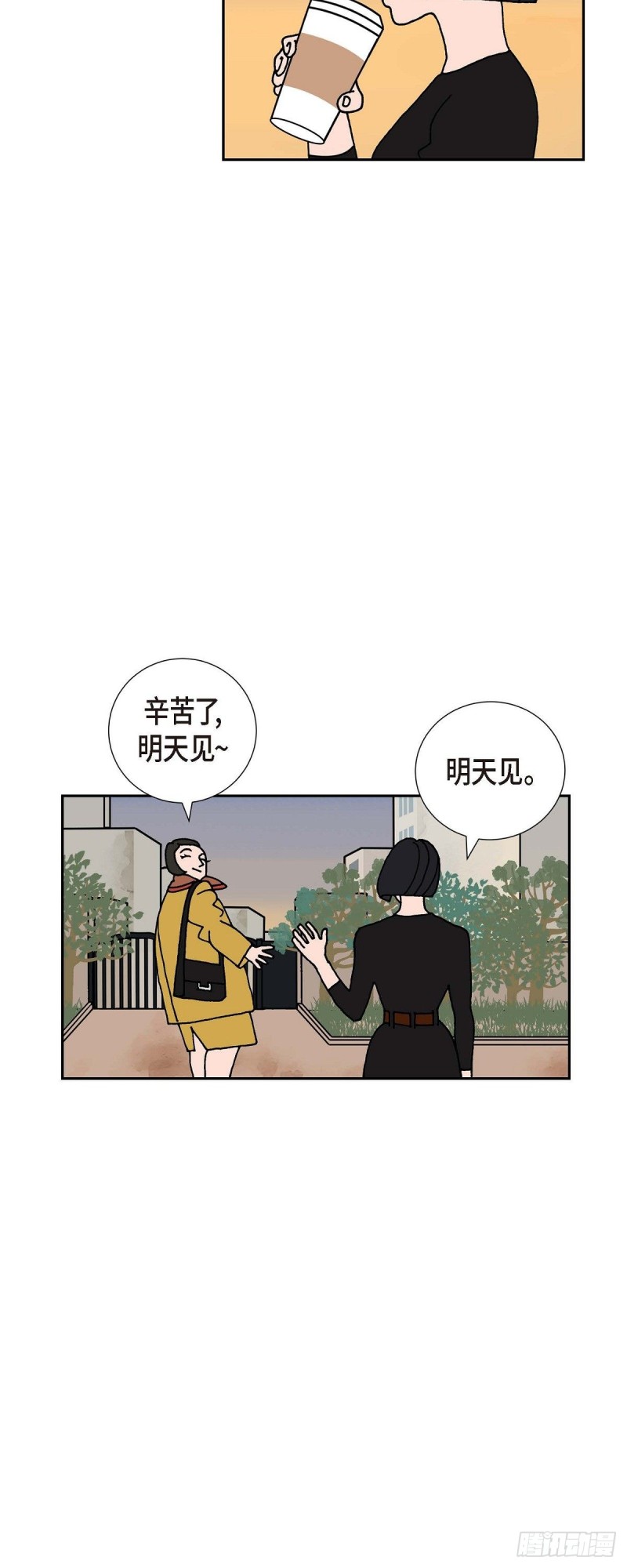 红蓝之家双色球杀红码公式最新漫画,03.魔法箱34图