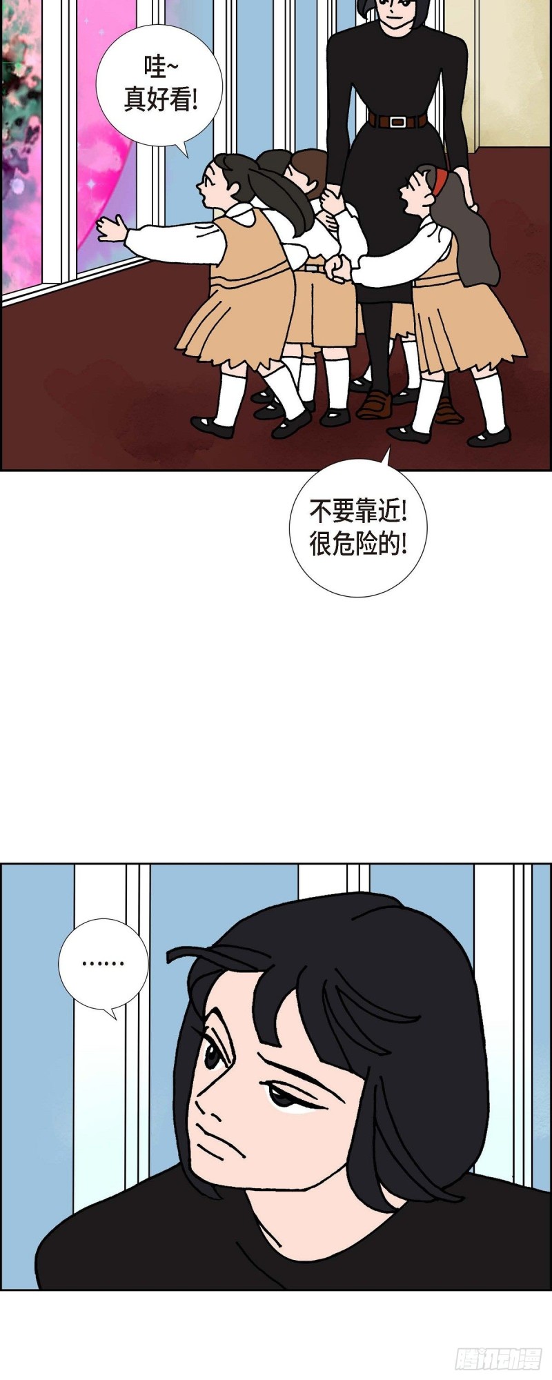 红蓝之家双色球杀红码公式最新漫画,03.魔法箱2图