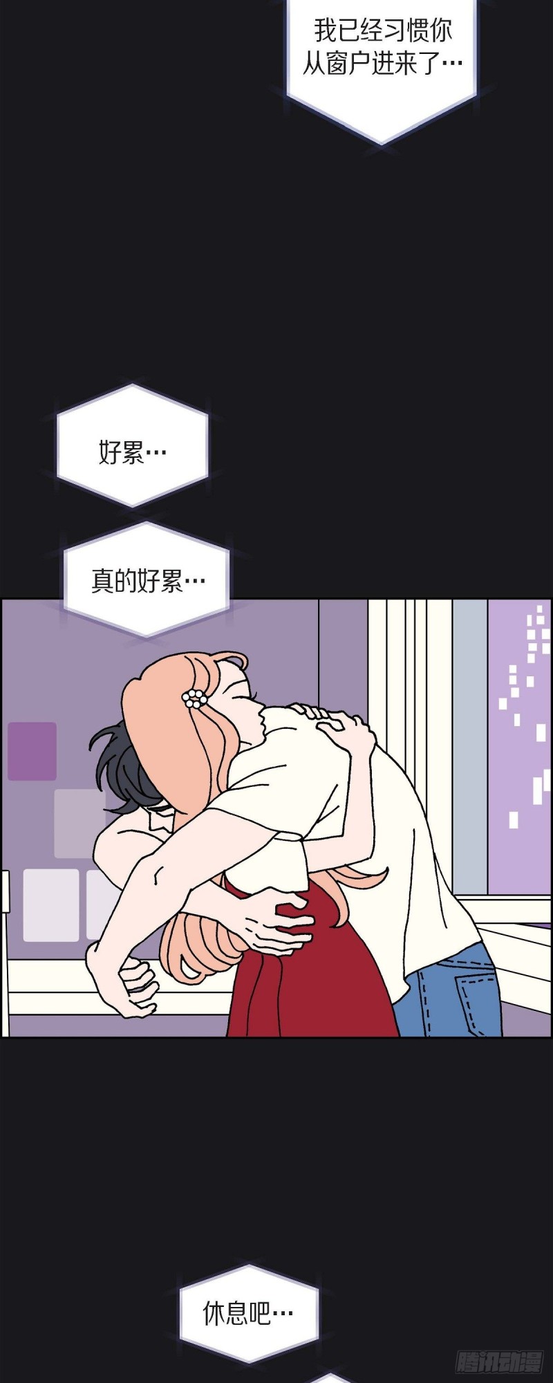 红蓝之家双色球杀红码公式最新漫画,04.红蓝之眼32图