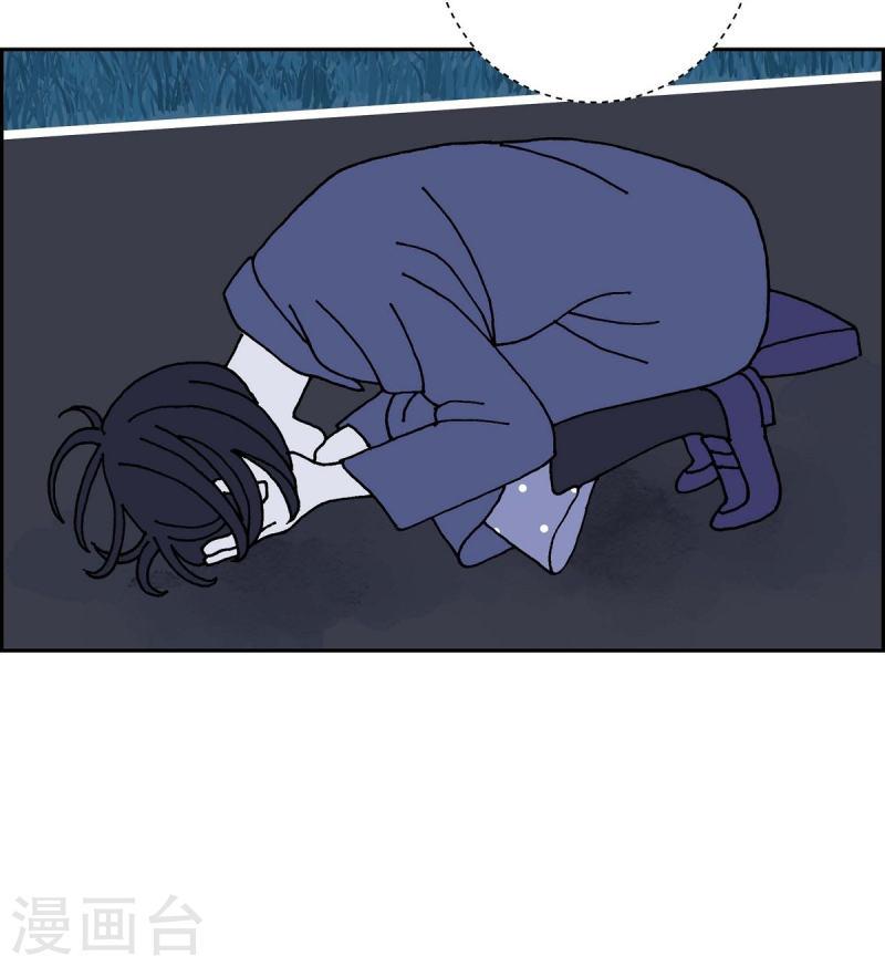 红蓝眼之谜漫画,第6话 紫江30图