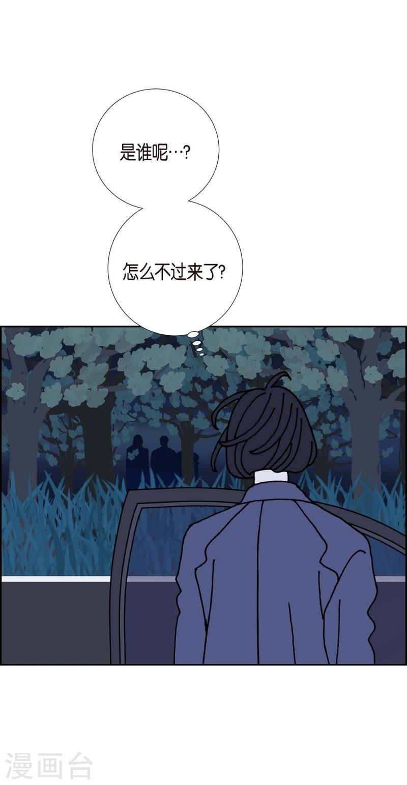 红蓝眼之谜漫画,第6话 紫江40图