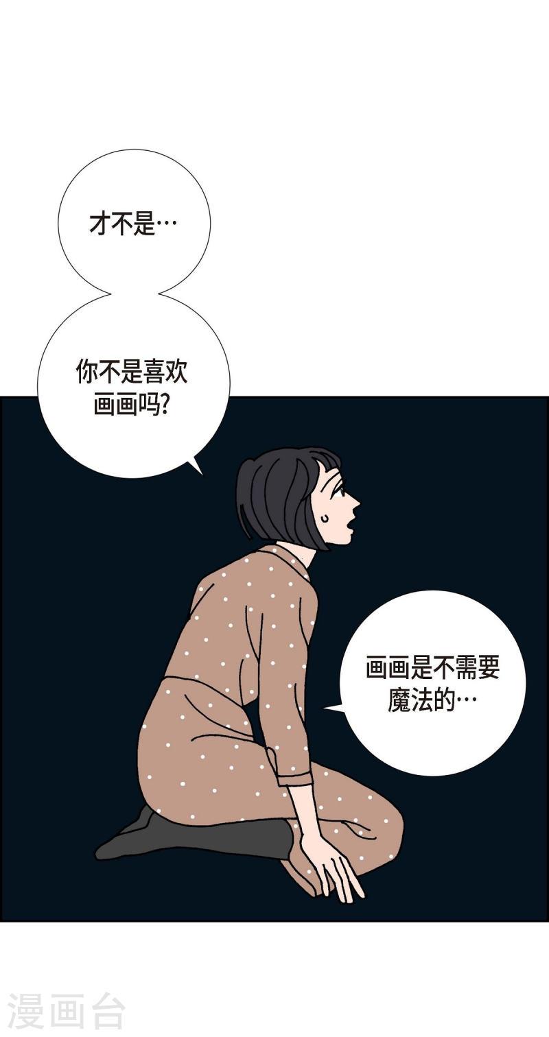 红蓝之家的双色球九星杀蓝法漫画,第6话 紫江9图