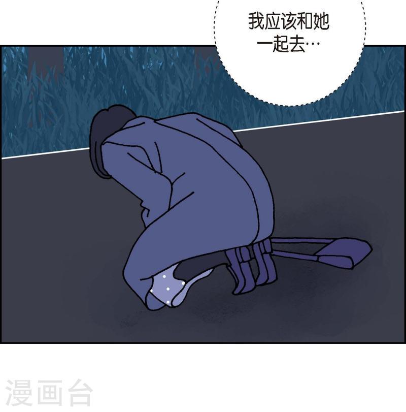 红蓝之眼漫画在线漫画,第6话 紫江28图