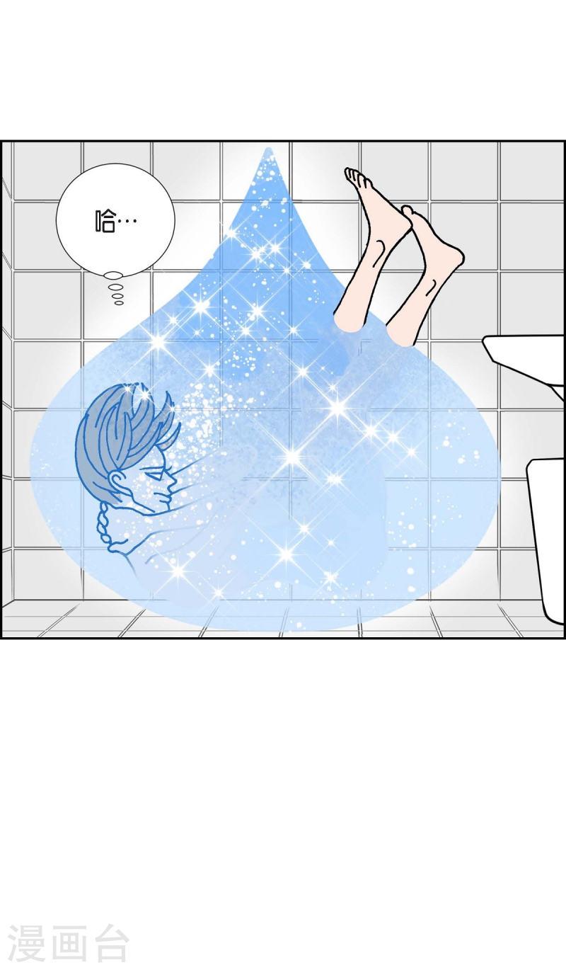 红蓝眼漫画,第7话 预知76图