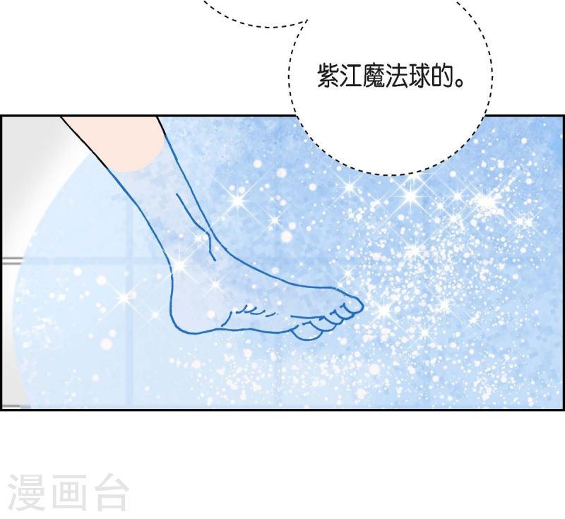 红蓝之家的双色球九星杀蓝法漫画,第7话 预知71图