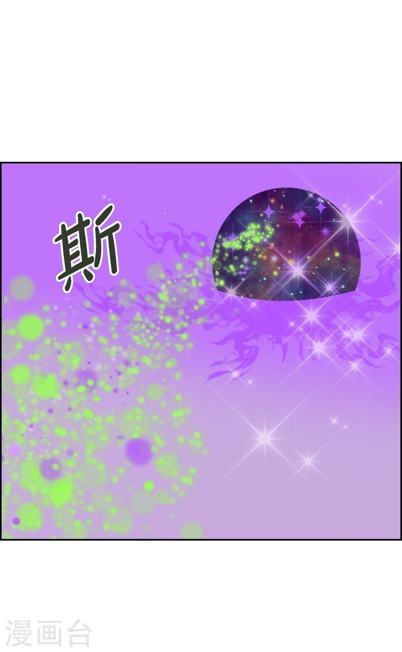 红蓝之家的双色球九星杀蓝法漫画,第7话 预知10图