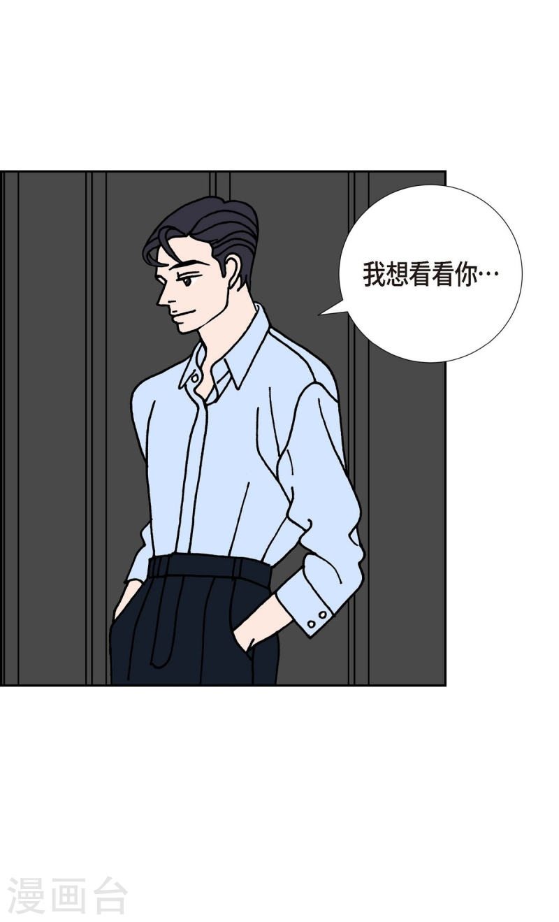 红蓝之争合集漫画,第9话 崔范硕62图