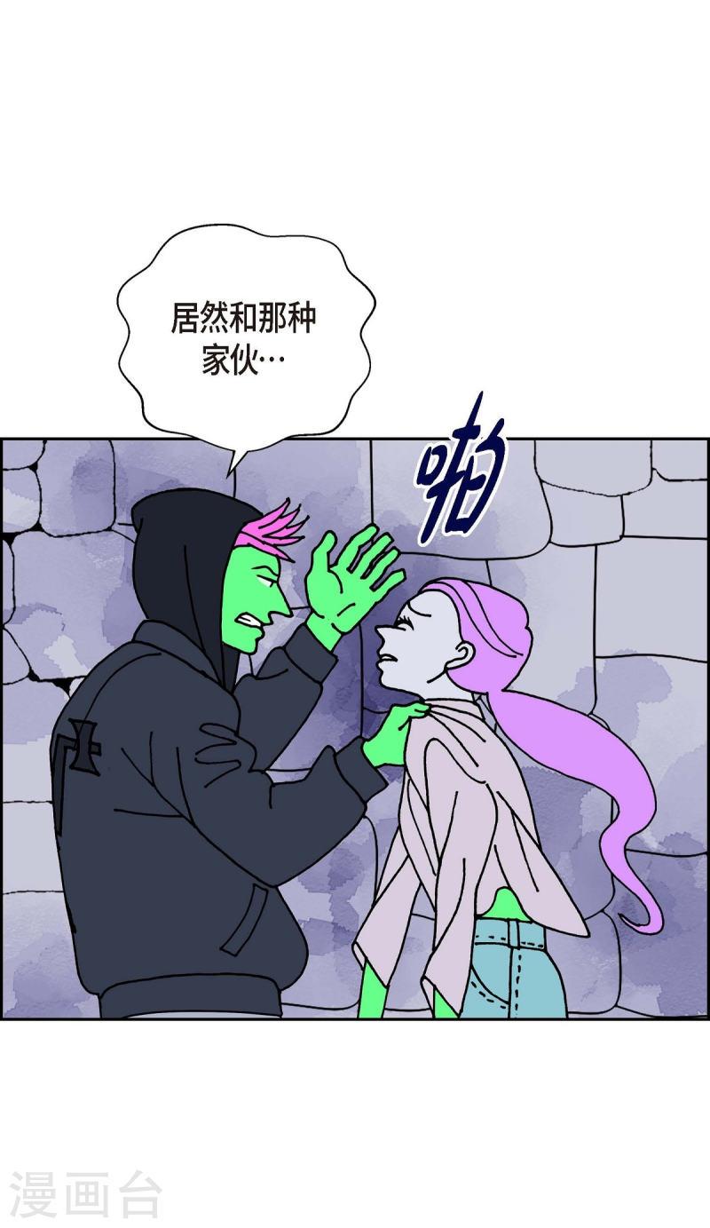 红蓝之争合集漫画,第10话 魔法师的城市-西都波153图