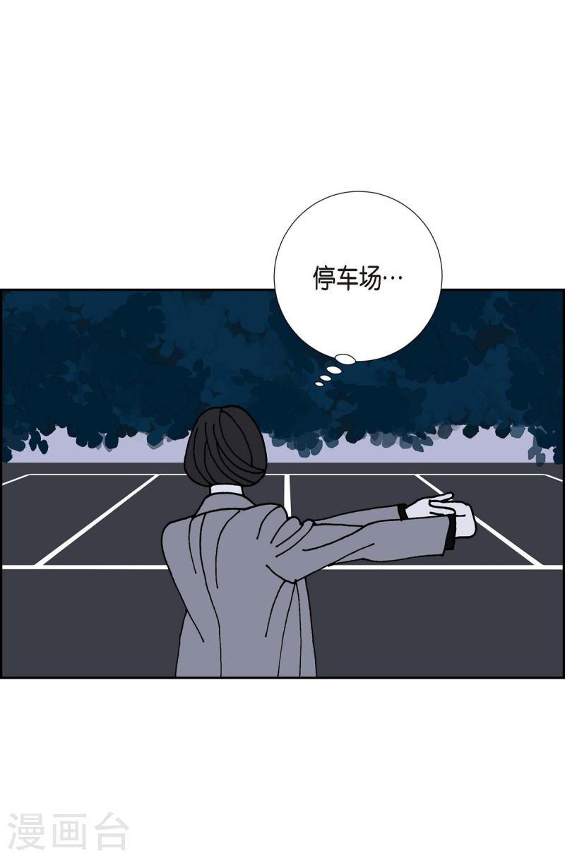 红蓝之家双色球杀红码公式最新漫画,第10话 魔法师的城市-西都波131图