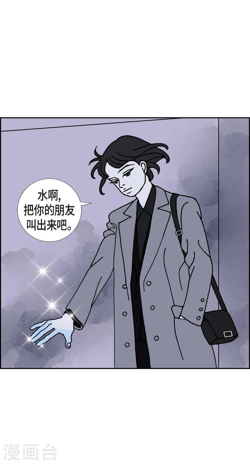 红蓝之争合集漫画,第10话 魔法师的城市-西都波163图