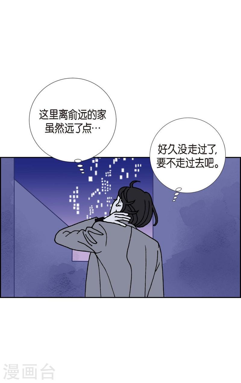 红蓝之争合集漫画,第10话 魔法师的城市-西都波132图