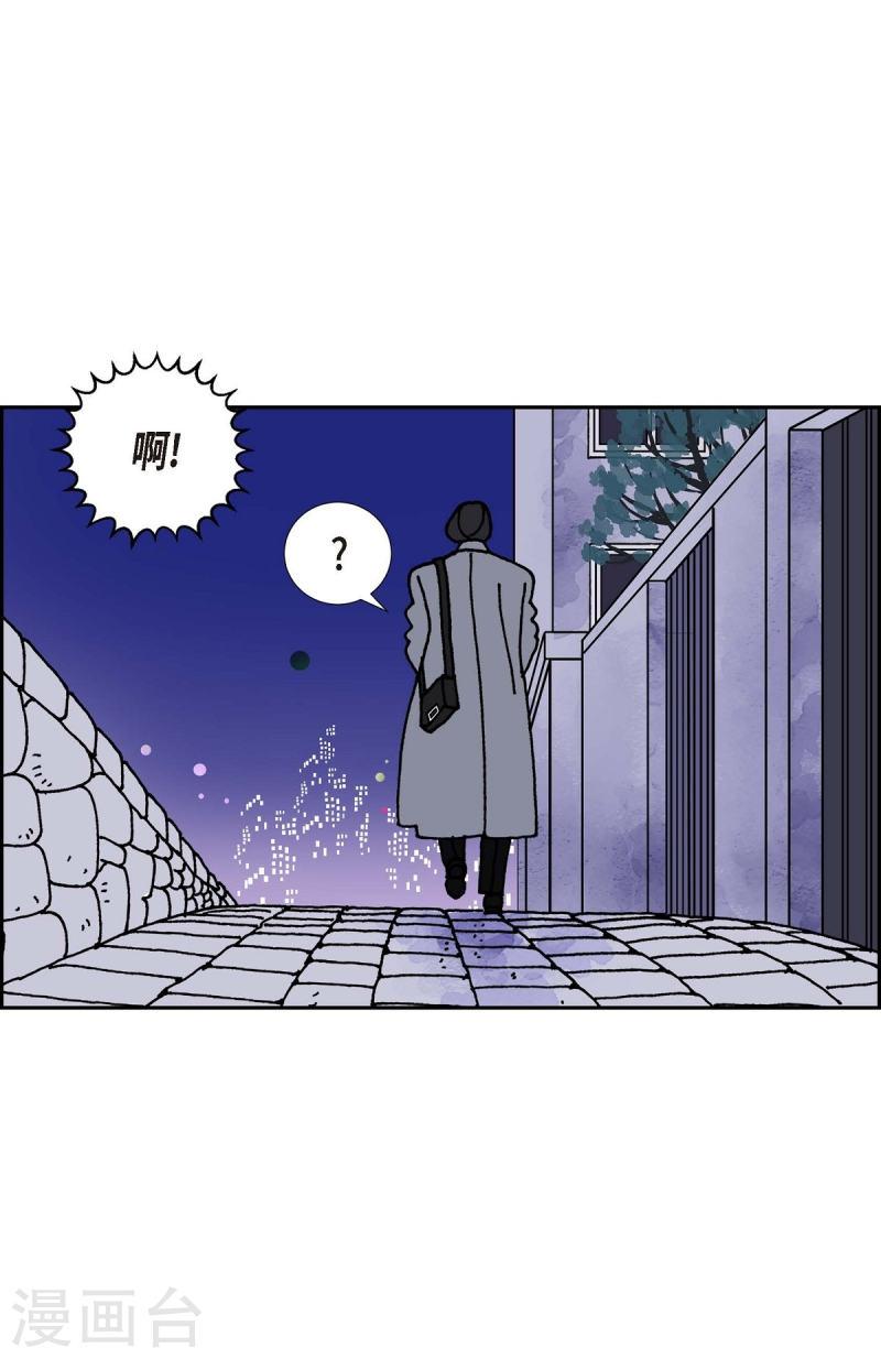 红蓝之争合集漫画,第10话 魔法师的城市-西都波140图