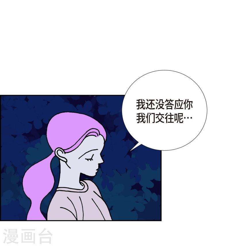 红蓝之家双色球杀红码公式最新漫画,第10话 魔法师的城市-西都波143图