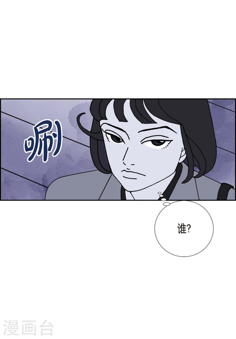 红蓝之家双色球杀红码公式最新漫画,第11话 魔法师的城市-西都波239图