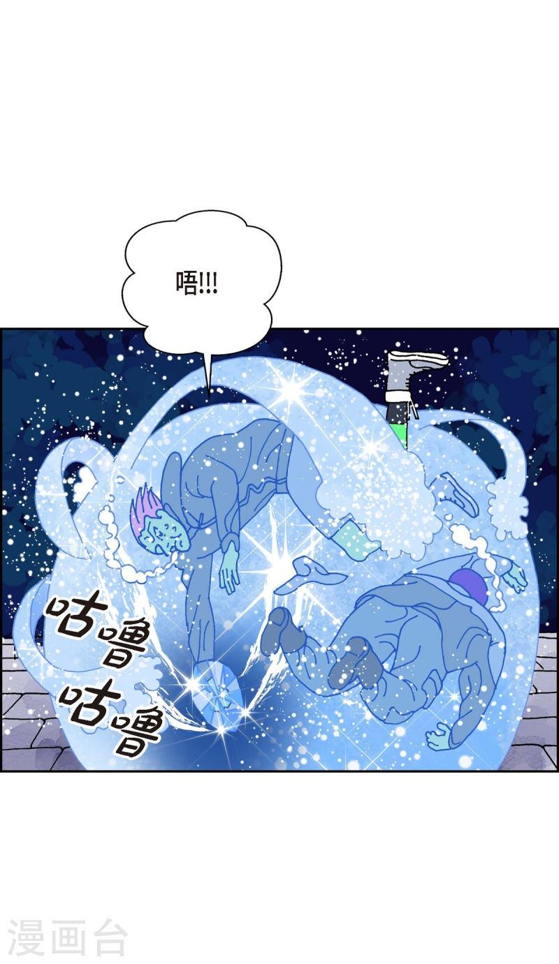 红蓝大乱斗小游戏漫画,第11话 魔法师的城市-西都波216图