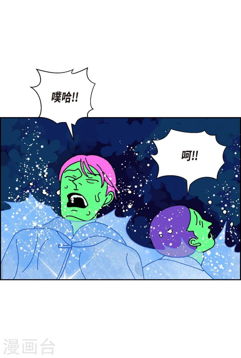 红蓝之家双色球杀红码公式最新漫画,第11话 魔法师的城市-西都波218图