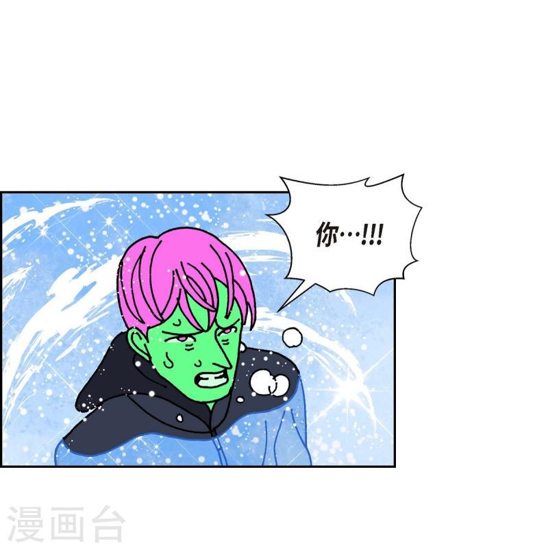 红蓝大乱斗小游戏漫画,第11话 魔法师的城市-西都波220图