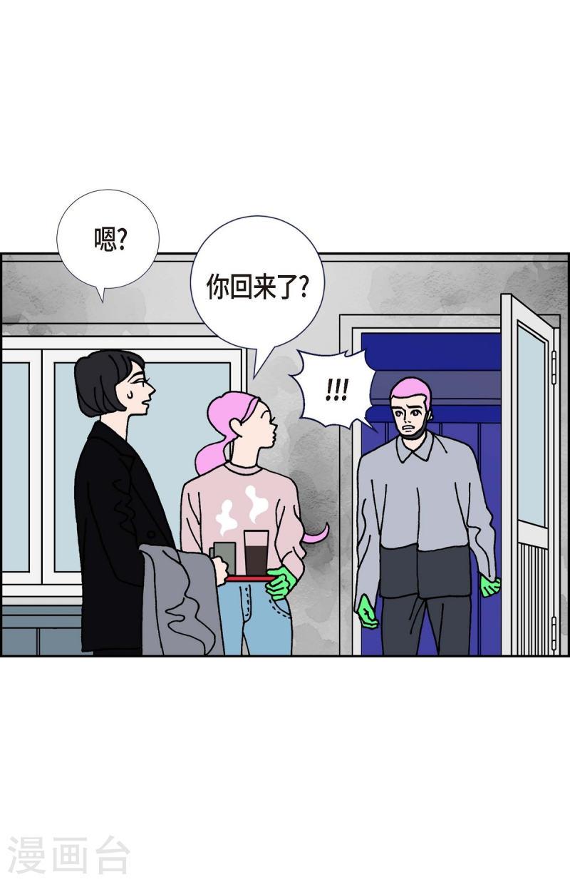 红蓝大乱斗小游戏漫画,第11话 魔法师的城市-西都波249图