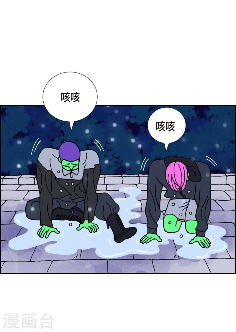 红蓝大乱斗小游戏漫画,第11话 魔法师的城市-西都波224图