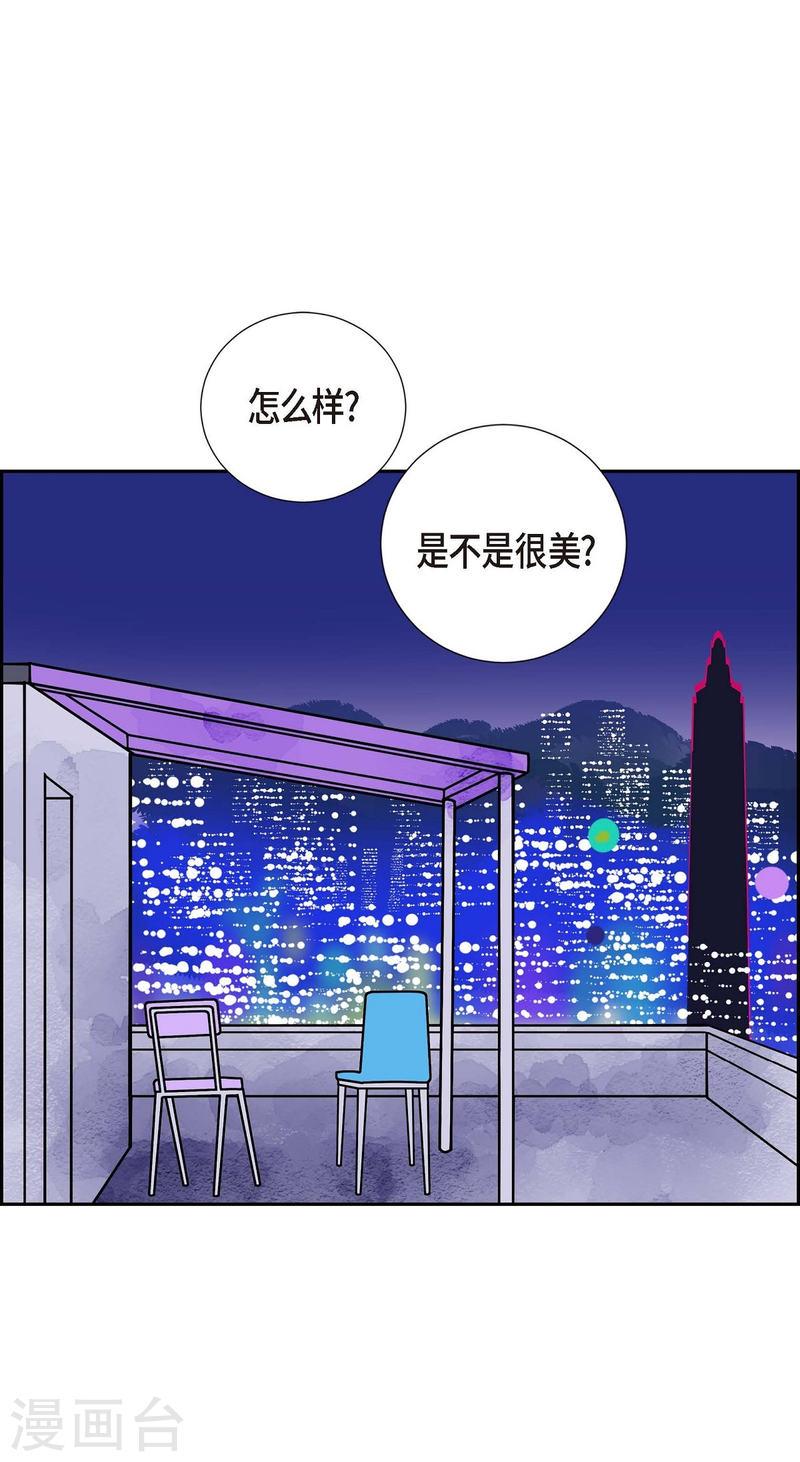 红蓝大乱斗小游戏漫画,第11话 魔法师的城市-西都波257图