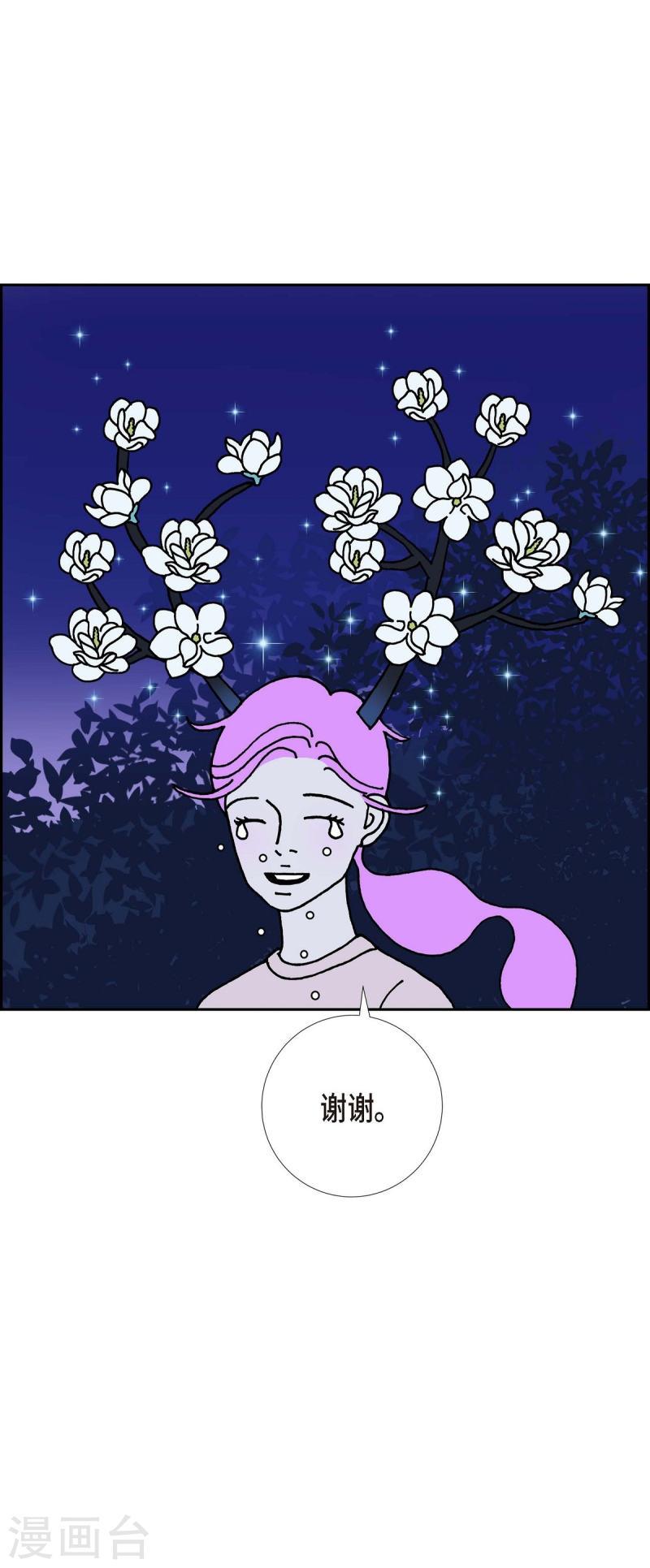 红蓝大乱斗小游戏漫画,第11话 魔法师的城市-西都波269图