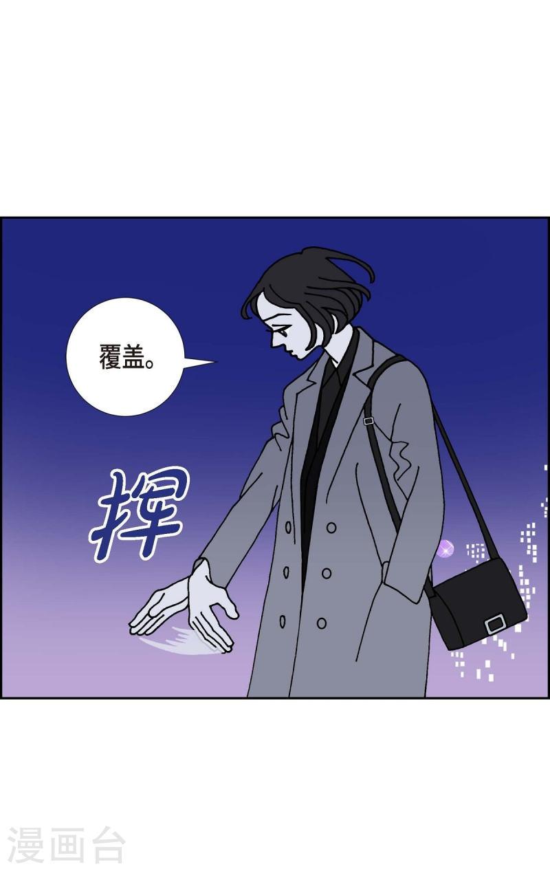 红蓝之家双色球杀红码公式最新漫画,第11话 魔法师的城市-西都波212图