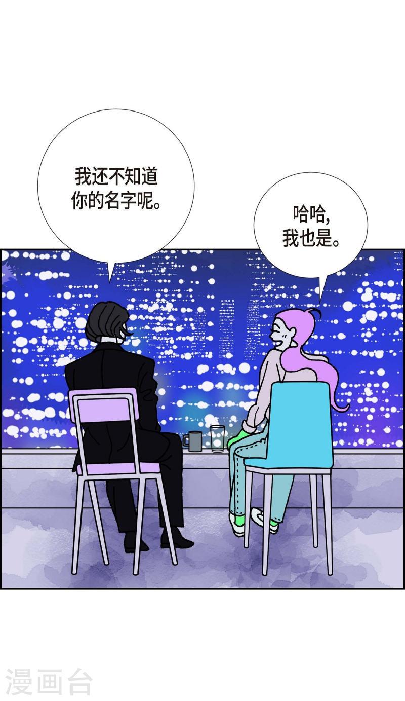 红蓝之家双色球杀红码公式最新漫画,第11话 魔法师的城市-西都波260图