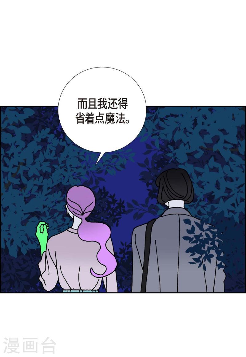 红蓝之家双色球杀红码公式最新漫画,第11话 魔法师的城市-西都波243图