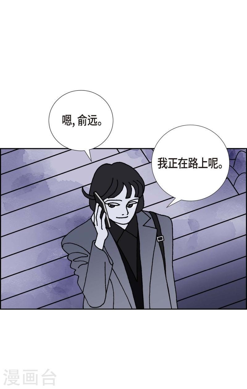 红蓝大乱斗小游戏漫画,第11话 魔法师的城市-西都波231图