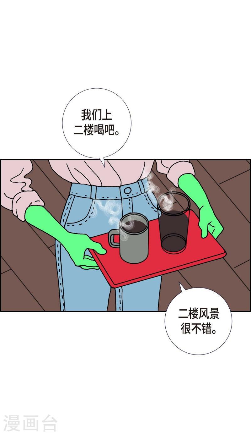 红蓝大乱斗小游戏漫画,第11话 魔法师的城市-西都波247图