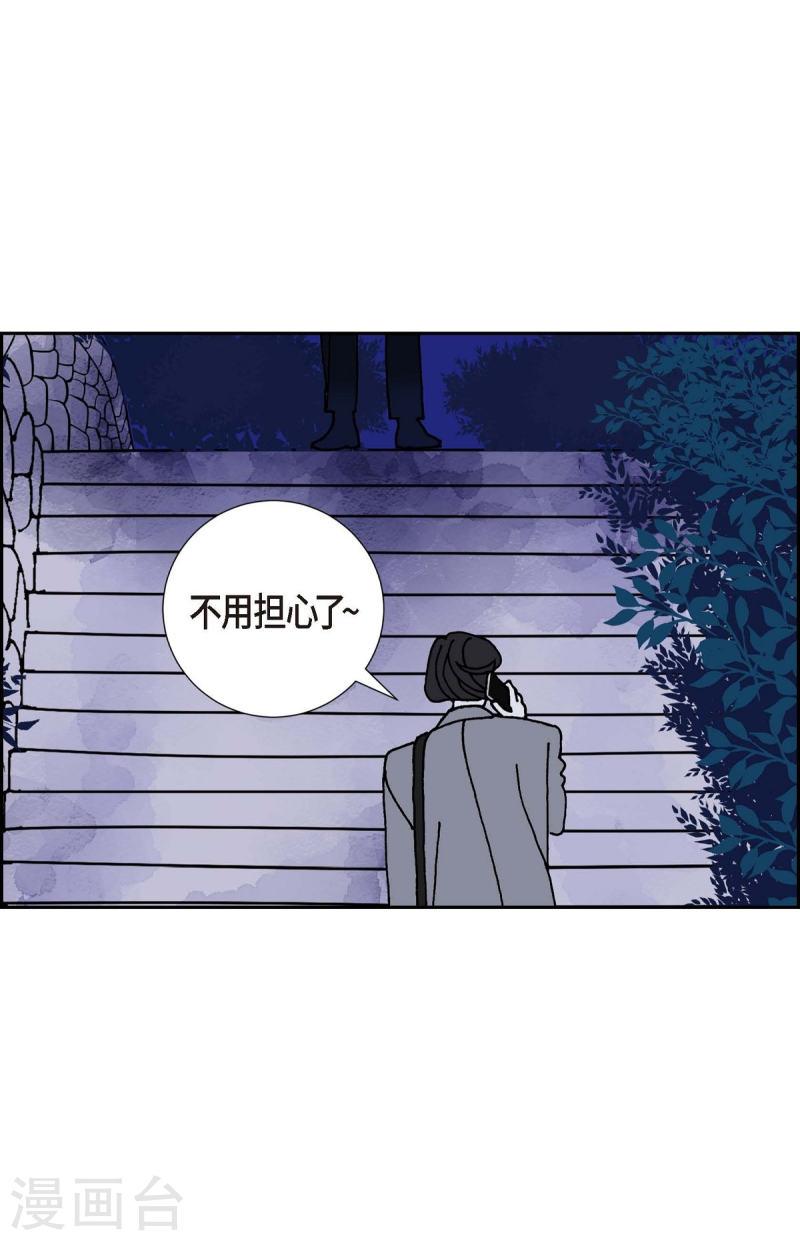 红蓝大乱斗小游戏漫画,第11话 魔法师的城市-西都波238图