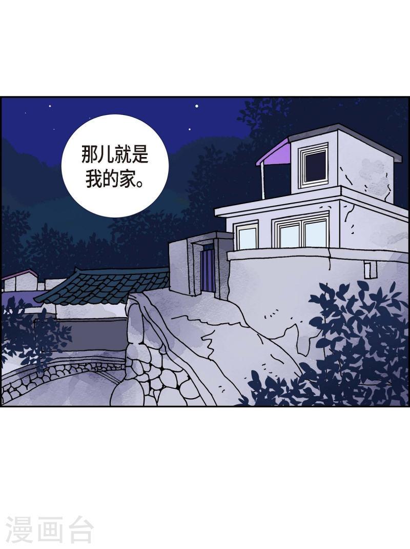 红蓝之家双色球杀红码公式最新漫画,第11话 魔法师的城市-西都波246图